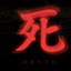 Death Penalty logo