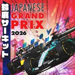 F1 2026 Japan GP Special Liveries Boat 32x logo