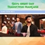 Mod Guys Night Out Event par Kiara - Trad FR logo