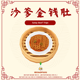 Satay Beef Tripe_Custom Food Recipe project image