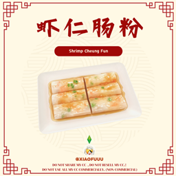 Shrimp Cheung Fun_Custom Food Recipe project image
