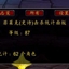 FyrakkKillCount logo