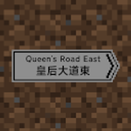 British Road Sign Fonts logo