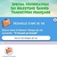 Mod Special Notification on Milestone Gained  par Lumpinou - Trad FR logo