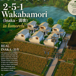 KOMOREBI VILLAGE By BARABARASIMS logo