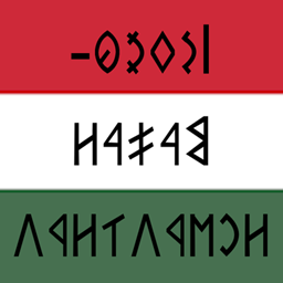 Székely-Magyar Rovásírás project image