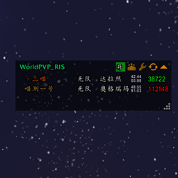 WorldPVP RaidInfoShare project image
