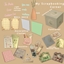 SG_My Scrapbooking Corner SET logo