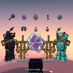 Lumina PvP  for Minecraft 1.19 — Textures screenshot
