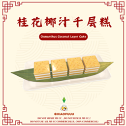 XiaoFuuu Osmanthus Coconut Layer Cake_Custom Food Recipe / translation spanish by Monisims project image