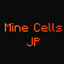 Mine Cells : Japanese Translation Pack logo