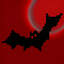 Vampire | Heatbar & Other logo