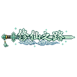 Immortal Cultivation (修仙) logo