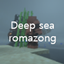 Deep-Sea Survival Journal logo