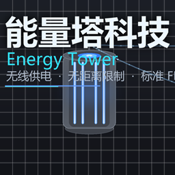 Energy Tower logo