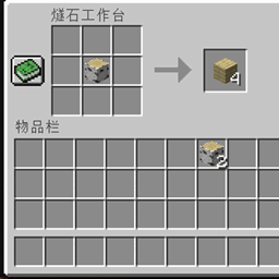 Craft Need Time logo