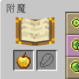Enchant Golden Apple project image