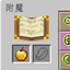 Enchant Golden Apple logo