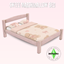 Sweet Marshmallow Bed logo