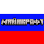 Logo in Russian logo