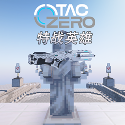 AC Hero Gun Pack logo