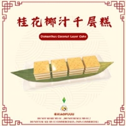 Osmanthus Coconut Layer Cake_Custom Food Recipe by XiaoFuuu / Spanish translation by GatamolLunastra logo