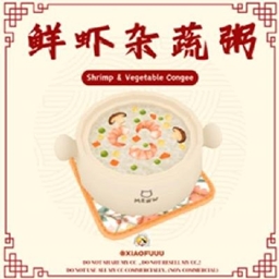Shrimp & Vegetable Congee_Custom Food Recipe by XiaoFuuu / Spanish translation by GatamolLunastra project image