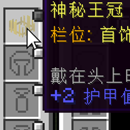 Mystic Crown Compat project image
