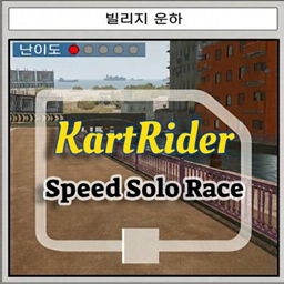 Village: Cobbled Quayside - Sole Race logo