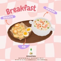 Thumb-Sized Sheng Jian Bao & Shrimp Congee Breakfast Set_Custom Food Recipe by XiaoFuuu / Spanish translation by GatamolLunastra logo