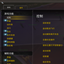 Interface Translator - Chinese logo