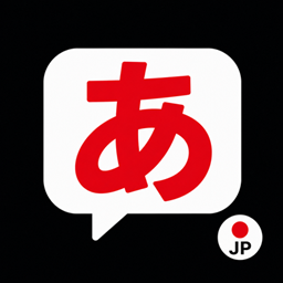 Hiragana Input