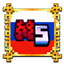 Nastia`s Miracle Stones RU Version logo