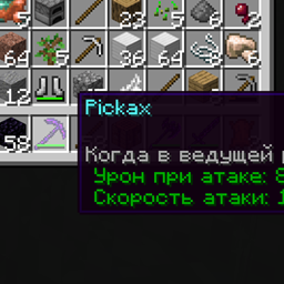 **My first addon