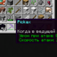 **My first addon logo