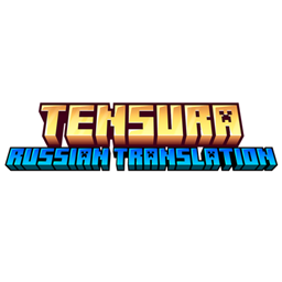 Tensura Unofficial Russian Translation project image