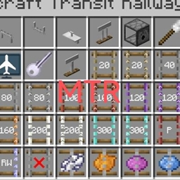 phone mtr