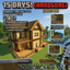 True Hardcore Survival World | 15 Days [Achievements Enabled] logo