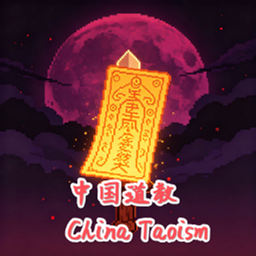 Chinese Taoism logo
