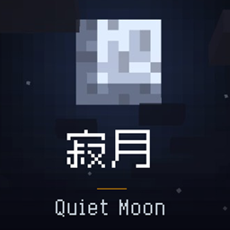 Quiet Moon survival logo