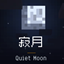 Quiet Moon survival logo