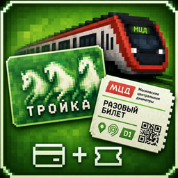 RusCAT - Russian Card troika