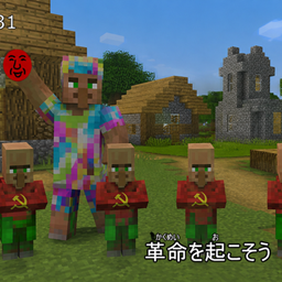 Anyutopia - Villagers living in your base. logo