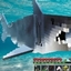 whale  giant!  logo