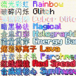 Luminotype project image