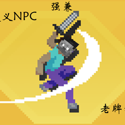 CNPC X  Mo'Bends compatibility layer project image