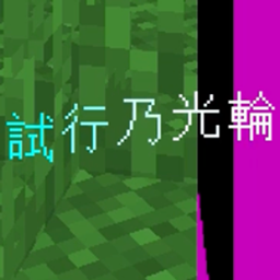 waveTextLib project image