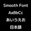 Modern Smooth Font (ep. Japanese) logo