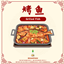 Grilled Fish_Custom Food Recipe logo