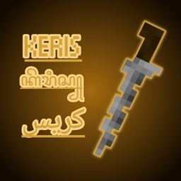 Keris - Dagger of Nusantara  project image